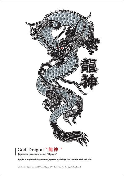 free-dragon-tattoo-flash-a001.jpg