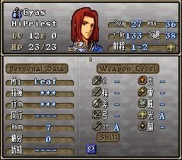 FireEmblem-Thraki776JNP_00022.jpg