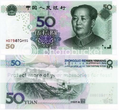 China 2005 Paper Money 50 Yuan Mao Banknote UNC 1pcs  